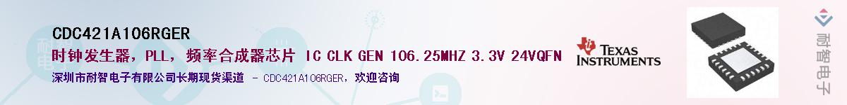 CDC421A106RGER��Ӧ��-���ǵ���