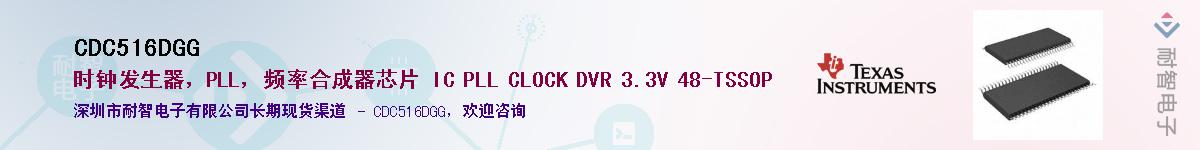 CDC516DGGӦ-ǵ