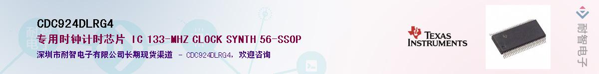 CDC924DLRG4��Ӧ��-���ǵ���