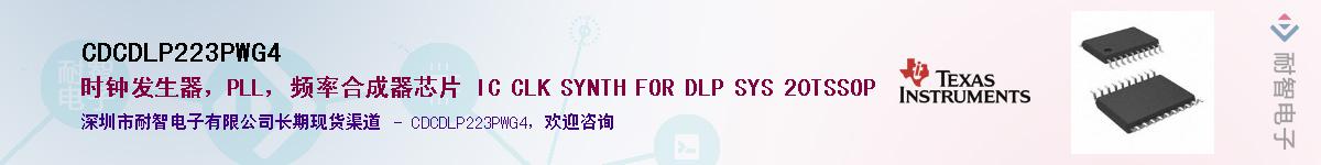 CDCDLP223PWG4Ӧ-ǵ