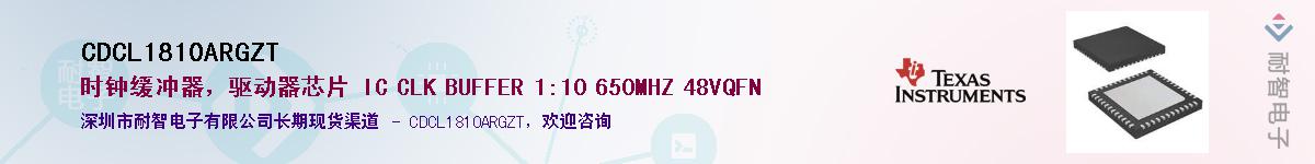 CDCL1810ARGZTӦ-ǵ