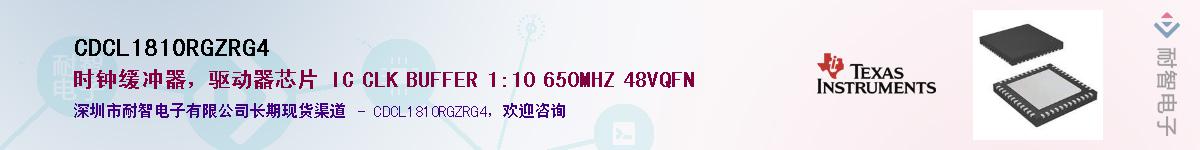 CDCL1810RGZRG4Ӧ-ǵ