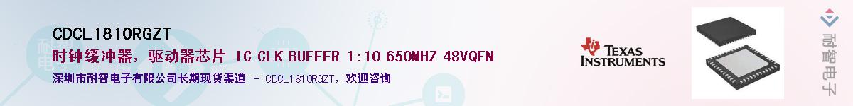 CDCL1810RGZT��Ӧ��-���ǵ���