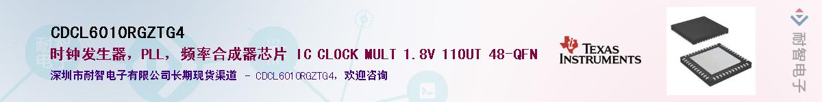 CDCL6010RGZTG4Ӧ-ǵ