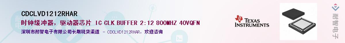 CDCLVD1212RHARӦ-ǵ