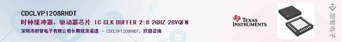 CDCLVP1208RHDTӦ-ǵ