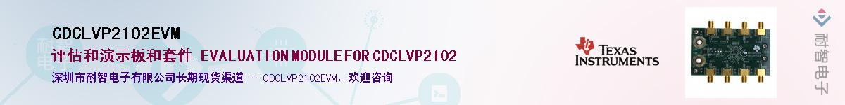 CDCLVP2102EVMӦ-ǵ