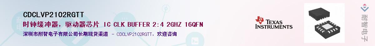 CDCLVP2102RGTT��Ӧ��-���ǵ���