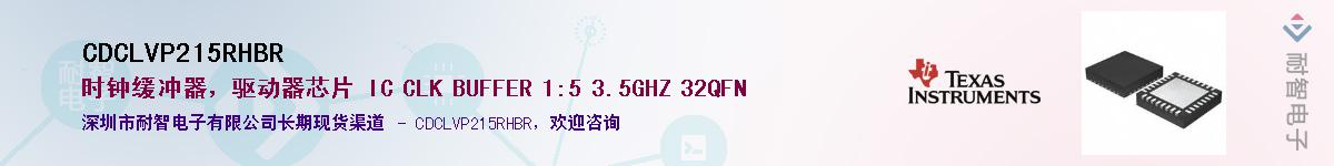 CDCLVP215RHBRӦ-ǵ