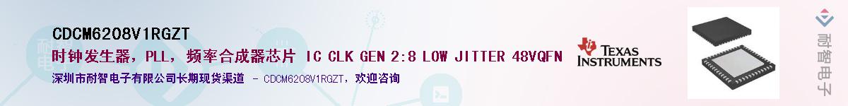 CDCM6208V1RGZTӦ-ǵ