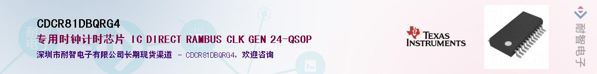 CDCR81DBQRG4Ӧ-ǵ