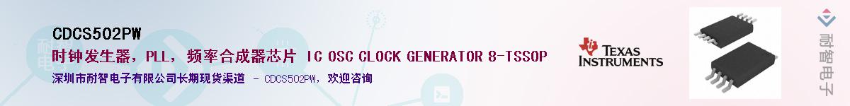 CDCS502PW��Ӧ��-���ǵ���