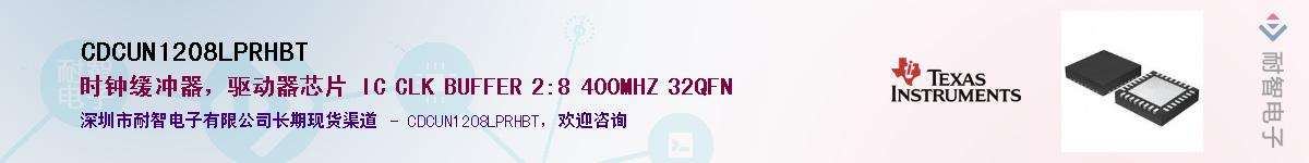 CDCUN1208LPRHBT��Ӧ��-���ǵ���