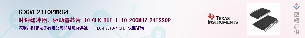 CDCVF2310PWRG4��Ӧ��-���ǵ���
