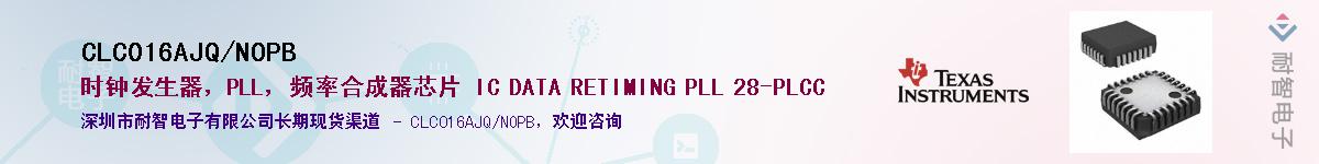CLC016AJQ/NOPB��Ӧ��-���ǵ���