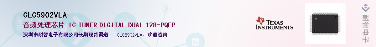 CLC5902VLA��Ӧ��-���ǵ���