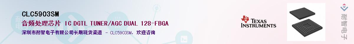 CLC5903SM��Ӧ��-���ǵ���