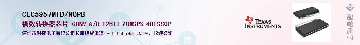 CLC5957MTD/NOPB��Ӧ��-���ǵ���