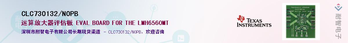 CLC730132/NOPB��Ӧ��-���ǵ���
