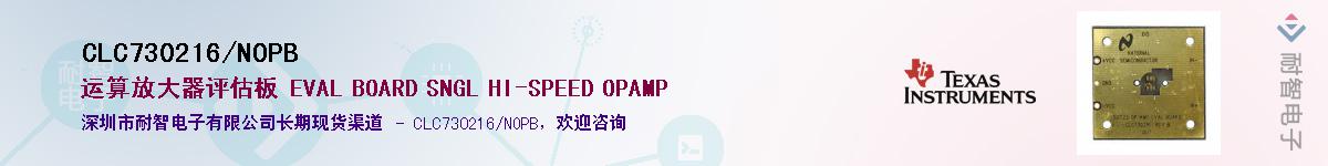 CLC730216/NOPB��Ӧ��-���ǵ���