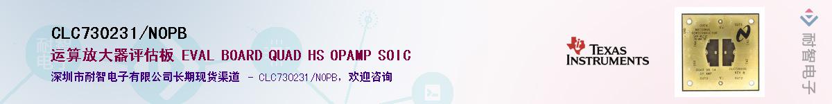 CLC730231/NOPB��Ӧ��-���ǵ���