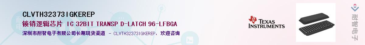 CLVTH32373IGKEREPӦ-ǵ