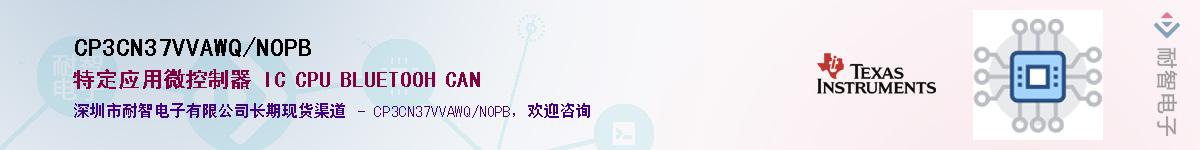 CP3CN37VVAWQ/NOPB��Ӧ��-���ǵ���