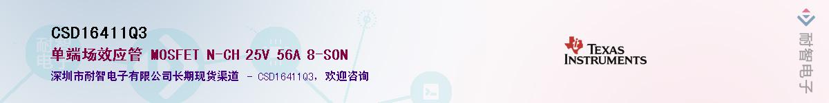 CSD16411Q3Ӧ-ǵ