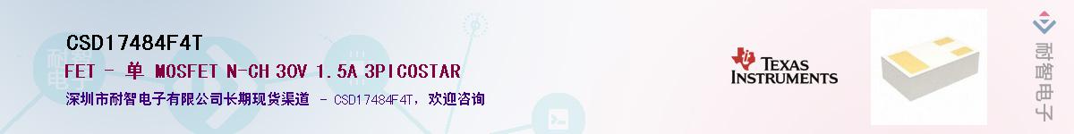 CSD17484F4T��Ӧ��-���ǵ���