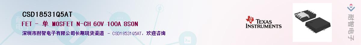 CSD18531Q5AT��Ӧ��-���ǵ���