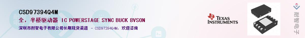 CSD97394Q4MӦ-ǵ