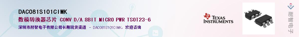 DAC081S101CIMK��Ӧ��-���ǵ���