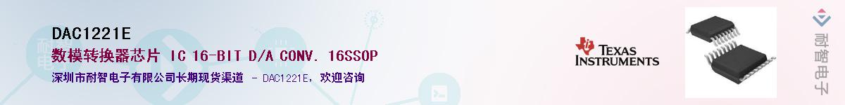 DAC1221EӦ-ǵ