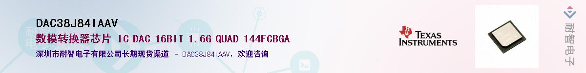 DAC38J84IAAVӦ-ǵ