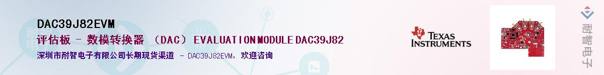 DAC39J82EVMӦ-ǵ