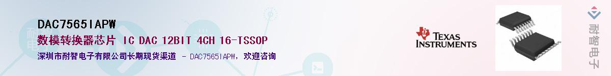 DAC7565IAPW��Ӧ��-���ǵ���
