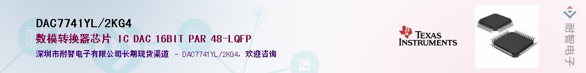 DAC7741YL/2KG4��Ӧ��-���ǵ���