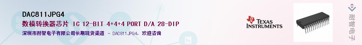 DAC811JPG4��Ӧ��-���ǵ���