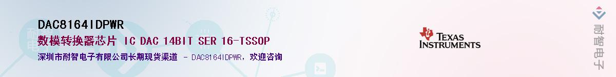DAC8164IDPWR��Ӧ��-���ǵ���