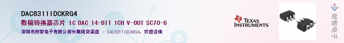 DAC8311IDCKRG4��Ӧ��-���ǵ���