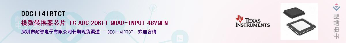 DDC114IRTCTӦ-ǵ