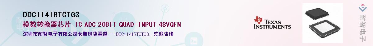 DDC114IRTCTG3Ӧ-ǵ