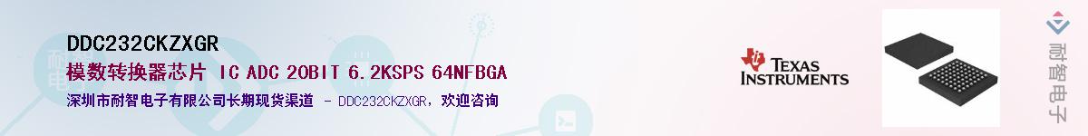 DDC232CKZXGR��Ӧ��-���ǵ���
