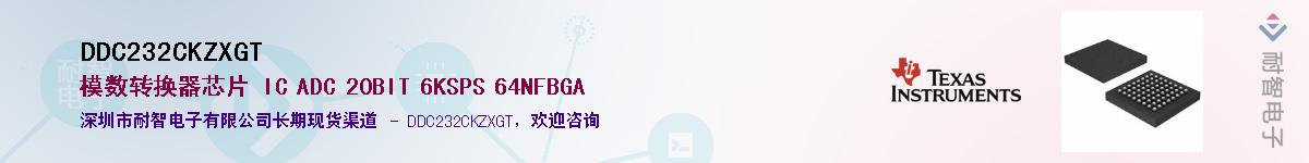 DDC232CKZXGT��Ӧ��-���ǵ���