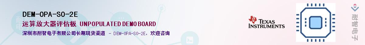 DEM-OPA-SO-2EӦ-ǵ