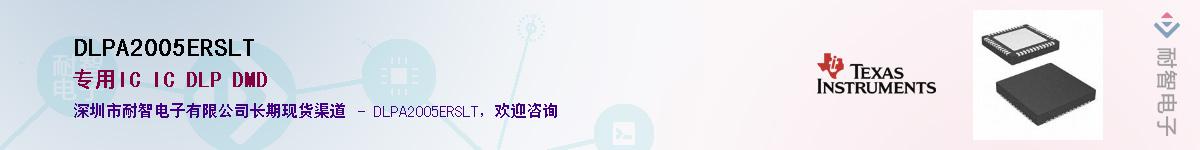 DLPA2005ERSLT��Ӧ��-���ǵ���