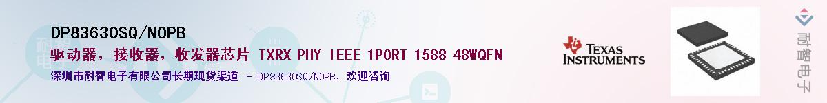 DP83630SQ/NOPBӦ-ǵ