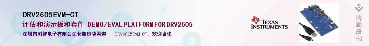 DRV2605EVM-CTӦ-ǵ