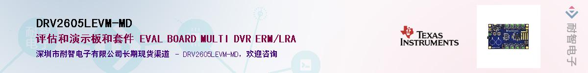 DRV2605LEVM-MD��Ӧ��-���ǵ���