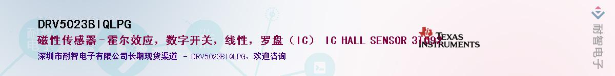 DRV5023BIQLPG��Ӧ��-���ǵ���